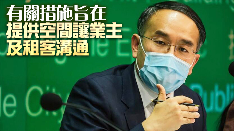 立法禁業主追租金 許正宇：絶對重視私有財產權