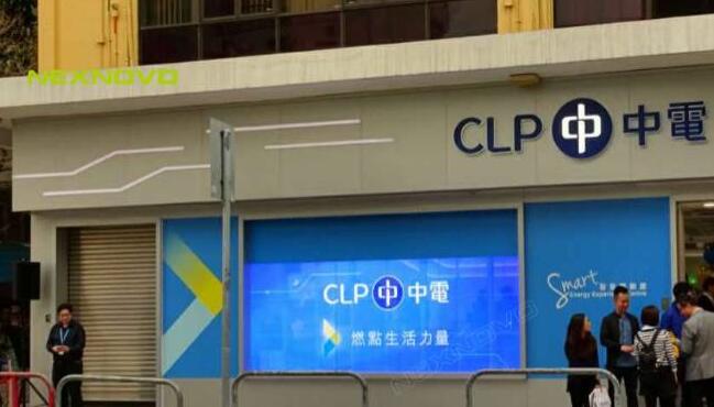 因應疫情發展 中電：將只提供有限度抄讀電表服務