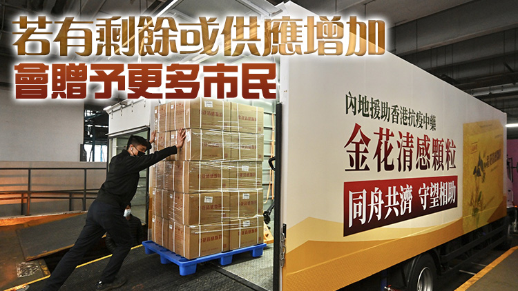 邱騰華：感謝中央捐贈醫療物資 將盡快分發予患者