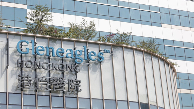 港怡醫院下月起推免費網上診症 為有需要者提供適切專業服務