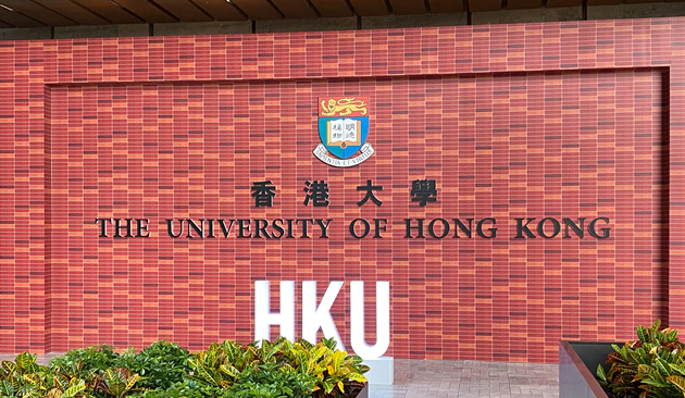 港大28日起實行「疫苗通行證」 僅打一針者須持陰性證明