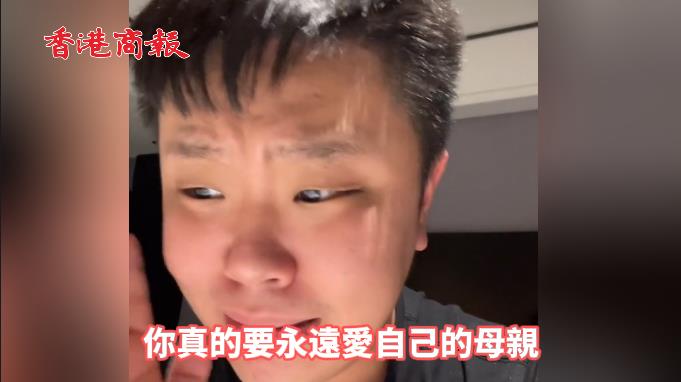 有片 | 在烏克蘭台灣小伙凌晨直呼：要永遠愛自己的祖國母親