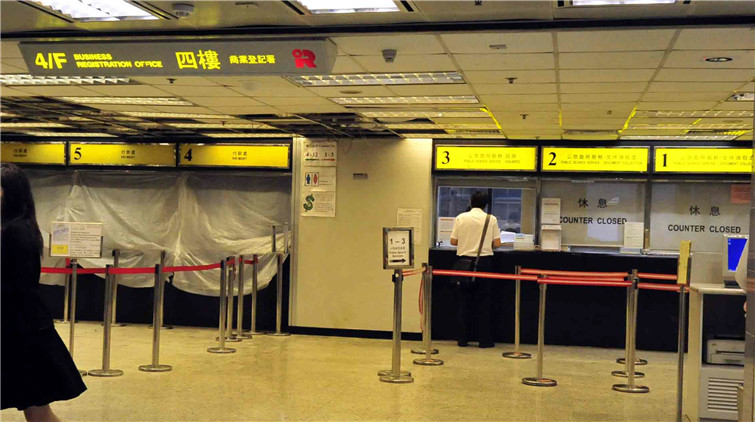 職員初步確診 商業登記署維持有限度櫃位服務安排