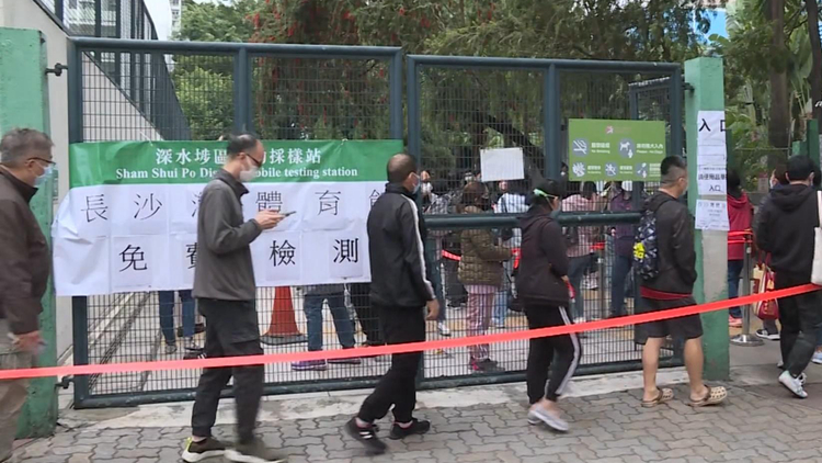 派測試包取代強檢公告 長沙灣體育館等19個流動採樣站停運