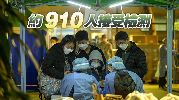 將軍澳安寧花園第5座完成強檢 發現85宗初陽及7宗不確定個案