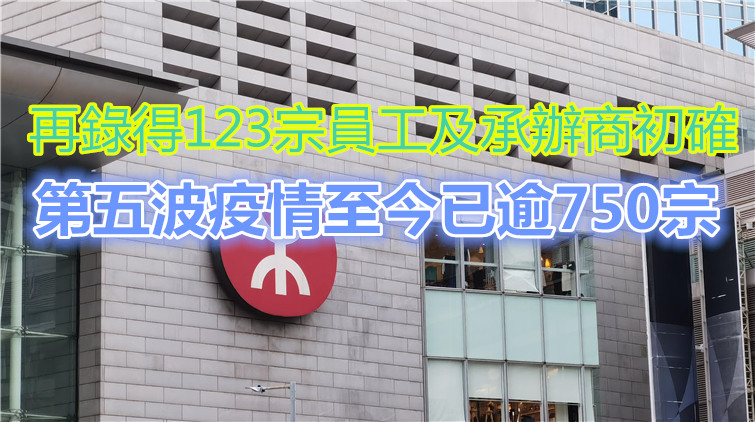 港鐵今宣布贈醫護1萬張車票等多項新措施 支援社會各界