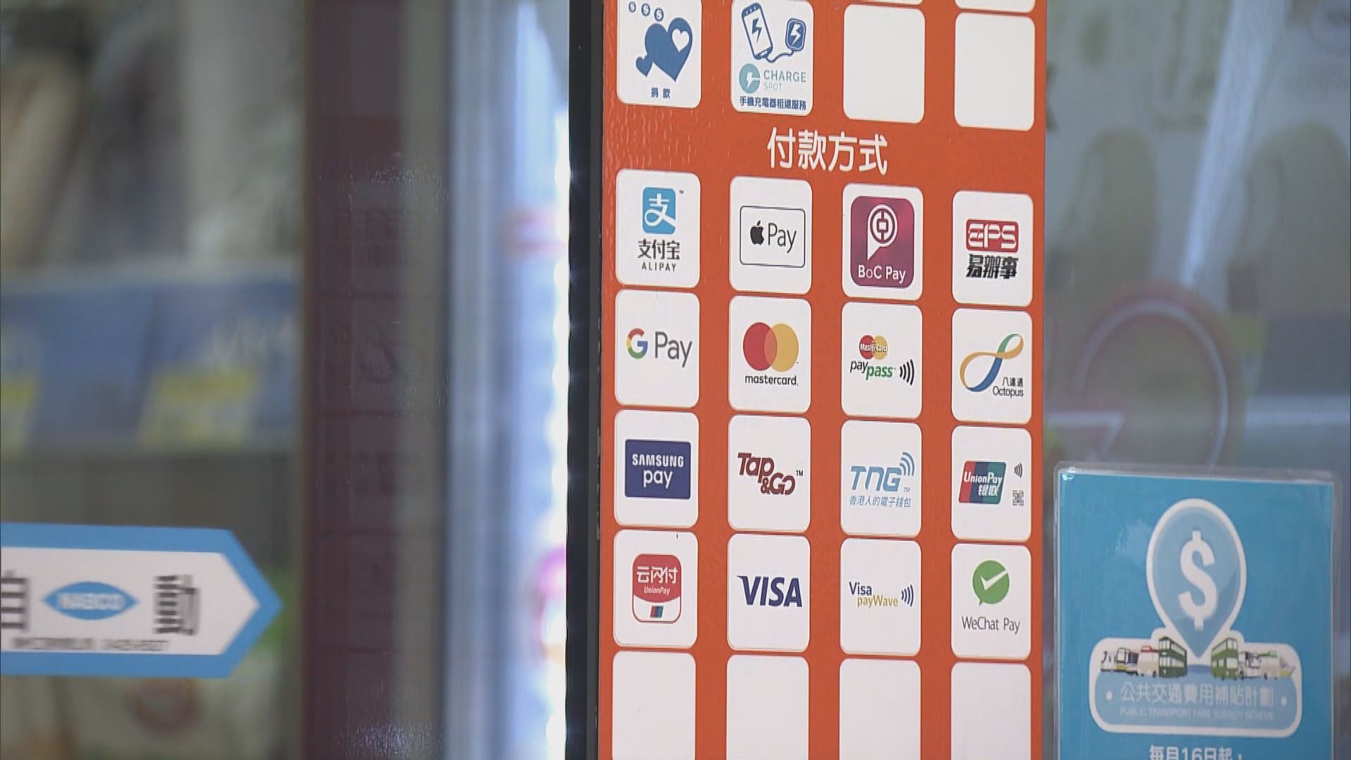 陳茂波料消費券使用期視疫情或延長 現為半年