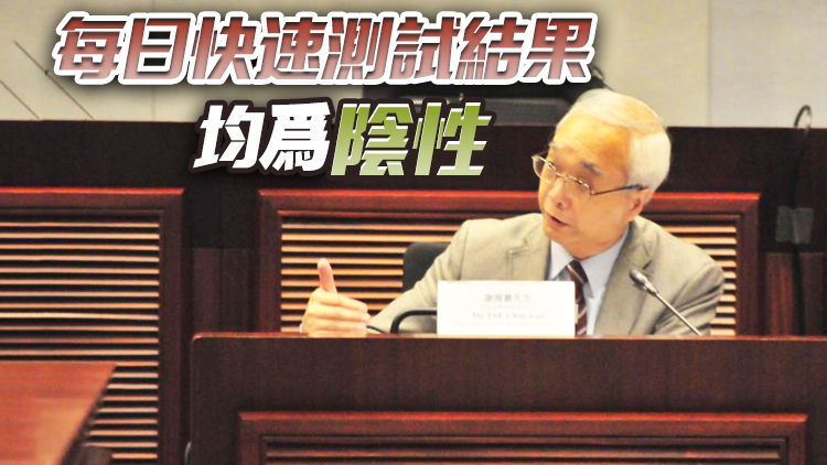 秘書快檢陽性 謝展寰待交深喉唾液樣本化驗