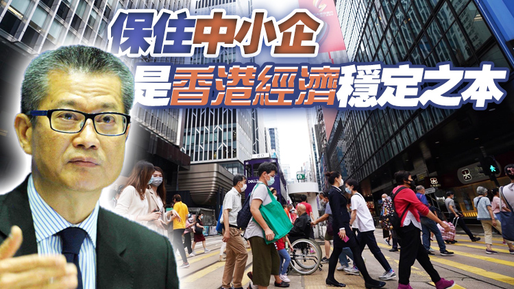 陳茂波：預算案提出暫緩追租 旨在避免企業骨牌式倒閉