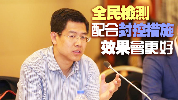 李大川：已組建9000人採樣隊 隨時來港支援全民檢測