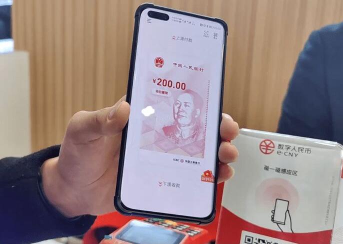 央行數字貨幣未來可期