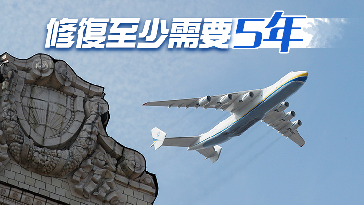 烏克蘭多個機場被俄轟炸 世界最大運輸機「Mriya」被毀