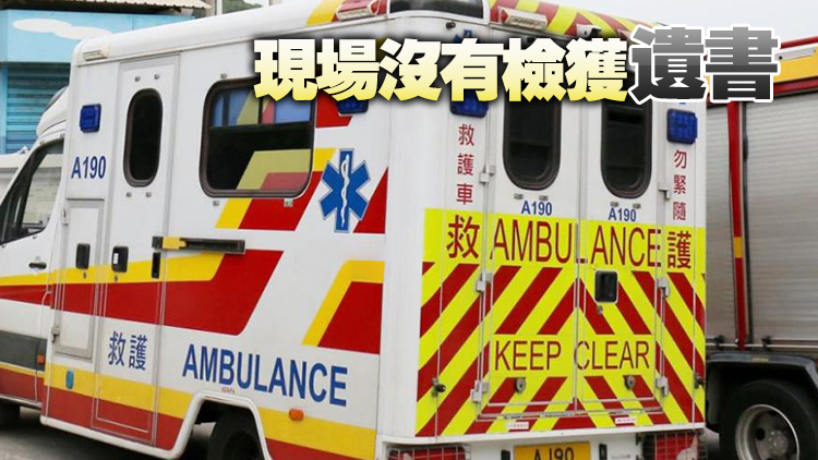 柴灣一男子倒臥石灘死亡 死因待進一步確定