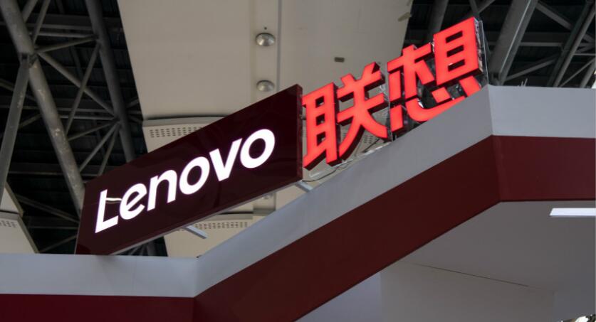 聯想控股發盈喜 股價不升反跌逾7%