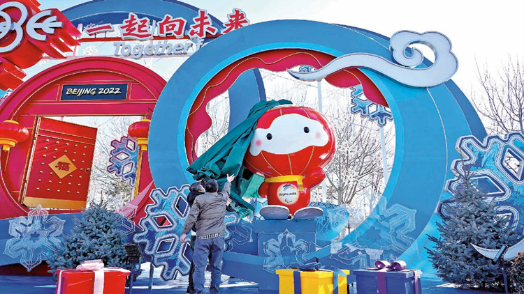 一圖睇清 | 2022北京冬季殘奧會賽程懶人包