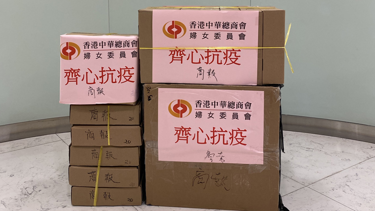 中總婦委會贈送本報檢測包 感謝緊守崗位的傳媒工作人員