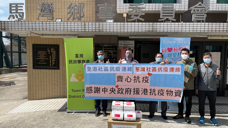图集｜多區民政事務處向市民免費派發中央援港抗疫快速測試套裝