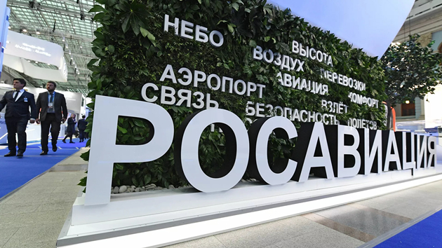 俄羅斯對36個國家的航班關閉領空