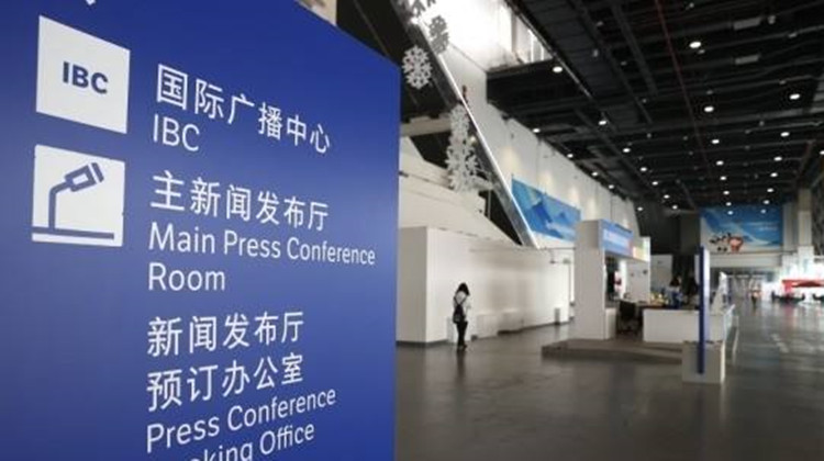 北京冬殘奧會主媒體中心正式運行