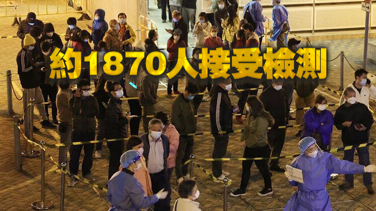 觀塘秀賢樓完成強檢 發現382宗初陽及5宗不確定個案