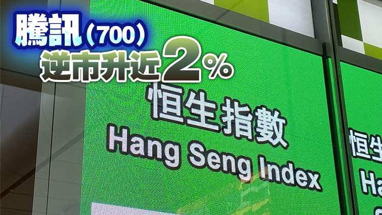 【午市焦點】恒指半日報22694點 跌18點