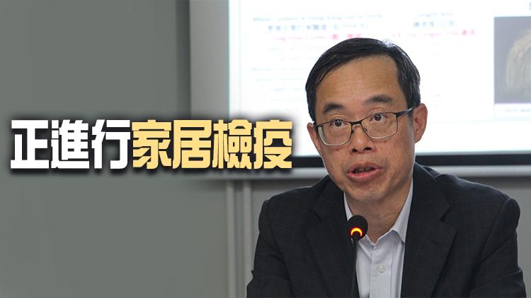 土拓署署長黎卓豪妻子初步確診 黎卓豪快測陰性