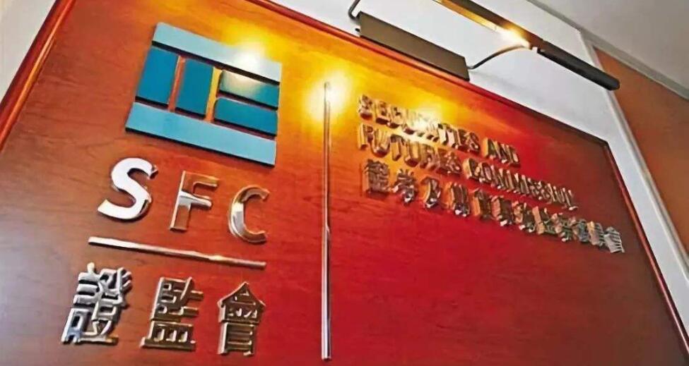 證監會指禁足令下仍有信心持牌機構能確保如常運作