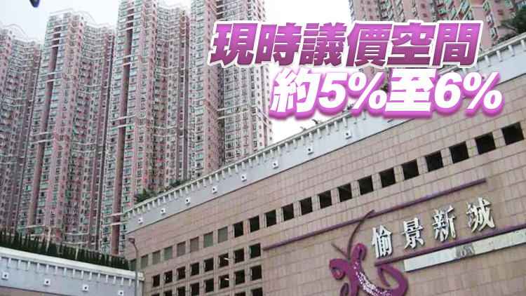 愉景新城2月錄11宗成交升近四成