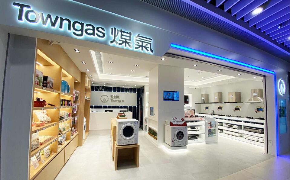 煤氣公司推全港飲食業延緩繳交煤氣費計劃