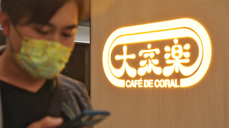 大家樂集團發起「疫下一點甜·為醫護加油」行動