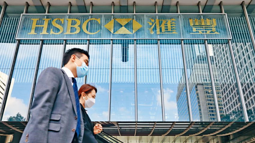 滙豐推「個人預算」手機功能 助客戶培養健康理財