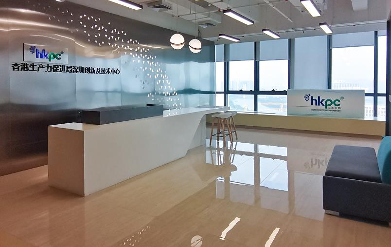 生產力局推多項半價優惠助中小企