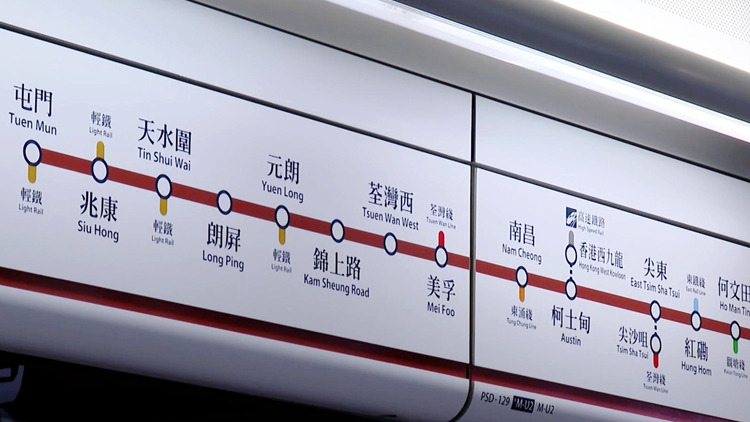 多名車長染疫或需隔離 屯馬線早上繁忙時段4分半鐘一班車