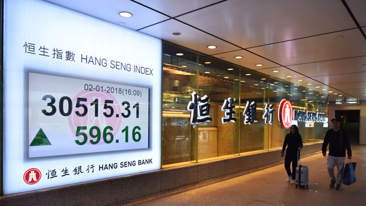 滙豐14間分行暫停服務 恒生油麻地分行暫停營業