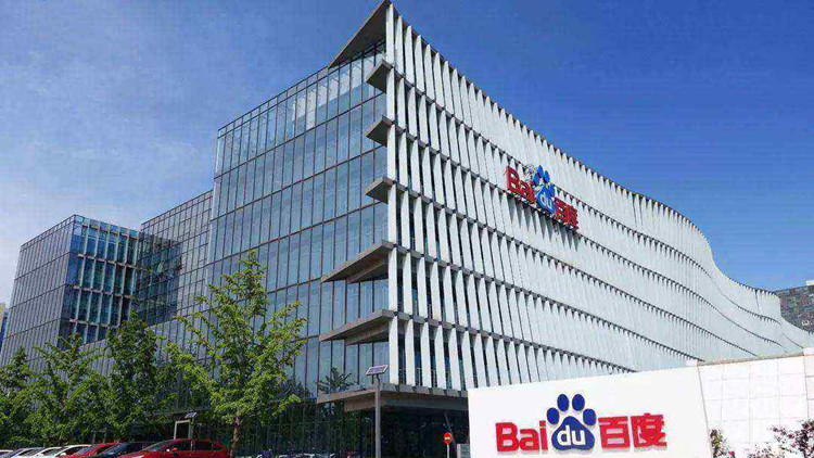 百度：廣告收入或在首季見底