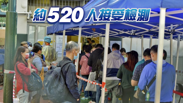 青衣青俊苑俊軒閣完成強檢 發現64宗初步陽性個案