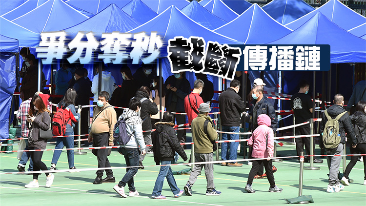 本港第五波疫情為何傳播較快？港府將如何應對？