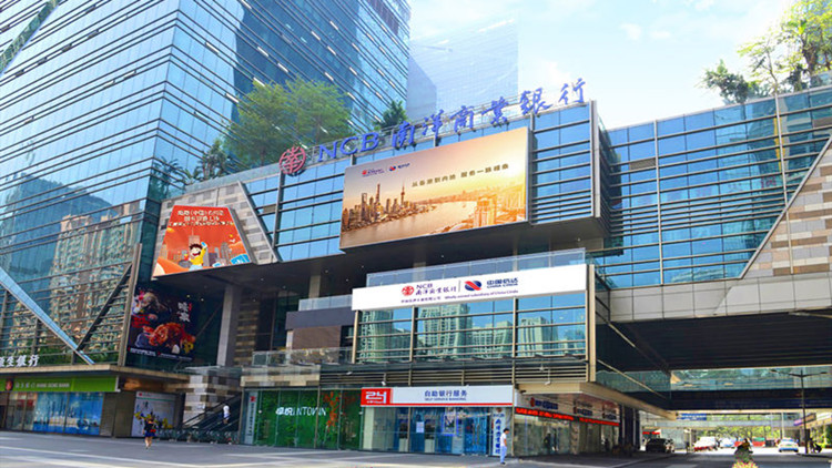 南商：信貸擔保計劃擔保費年率減55% 並豁免最低擔保費