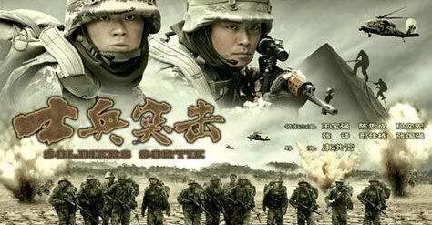 《士兵突擊》製片人吳毅被捕 涉嫌職務侵佔犯罪