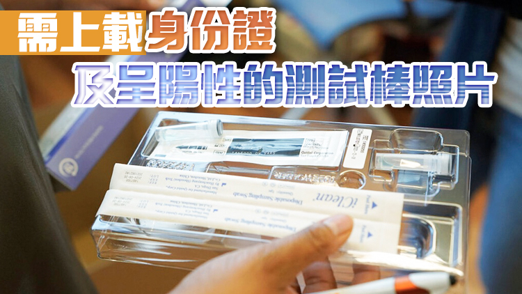 衛生署：快測檢測呈報平台本周內推出