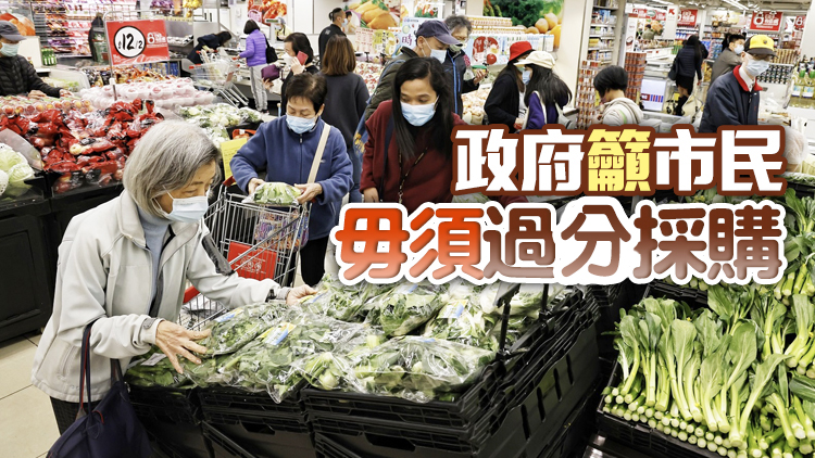 3月1日內地供港蔬菜2500公噸 供應量比去年日均多近一成