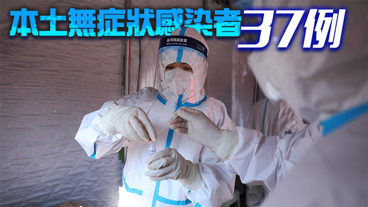 內地3月2日新增確診病例214例 其中本土病例54例