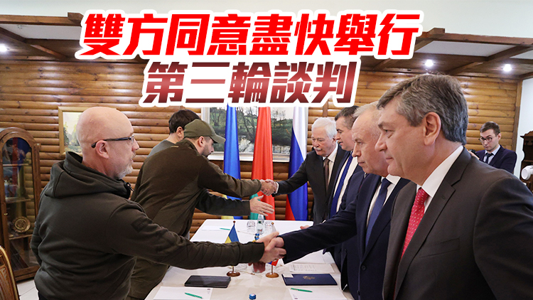 俄烏第二輪談判結束 雙方就建立人道主義通道達成諒解