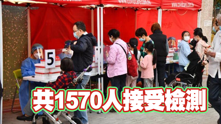 葵涌石籬（一）邨石安樓完成強檢 發現144宗初陽個案