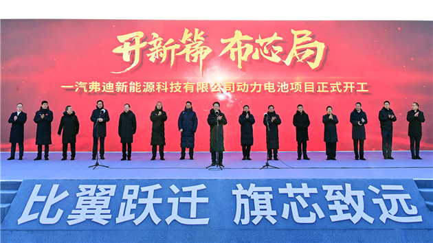 一汽、比亞迪聯手啟動新能源汽車產業大變局