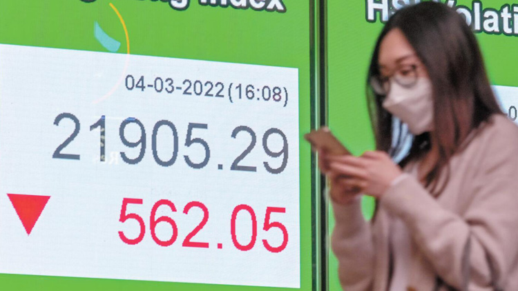 市場恐慌升溫 恒指下穿20年線 港股見近兩年低位