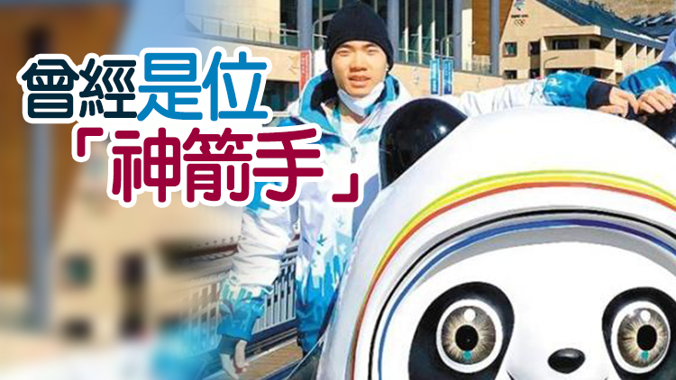 劉子旭奪北京冬殘奧中國隊首金