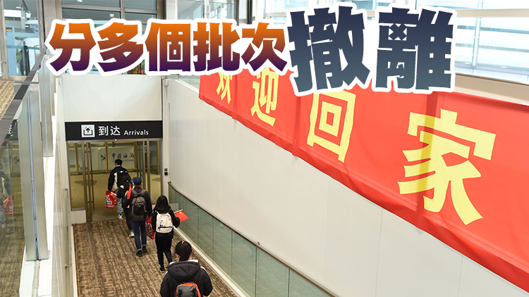 圖集｜兩架烏克蘭撤僑航班安全抵達杭州、鄭州