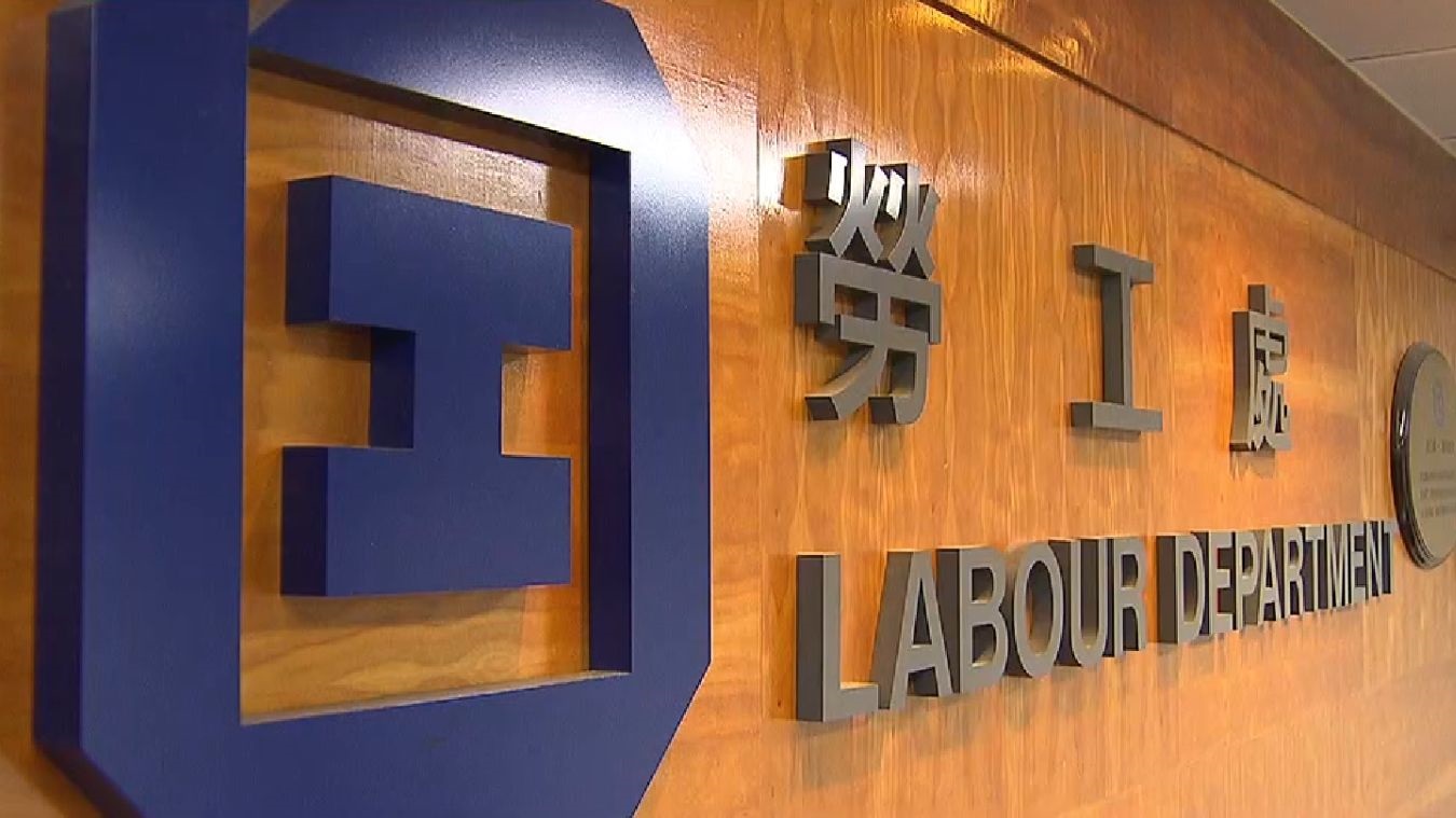 有職員感染 勞工處職業介紹事務科櫃枱服務7日暫停