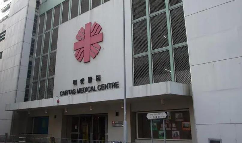 明愛醫院七旬陽性病人擅自離院 警方在全力搜索